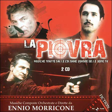 Обложка к альбому - Спрут / La Piovra (2 CD Set)