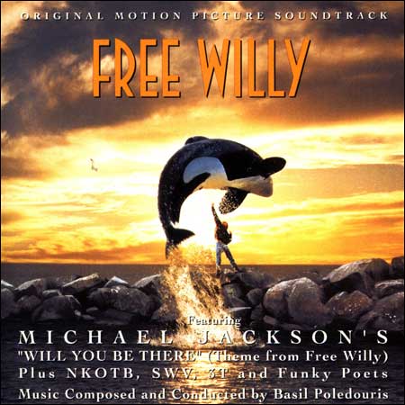 Обложка к альбому - Освободите Вилли / Free Willy
