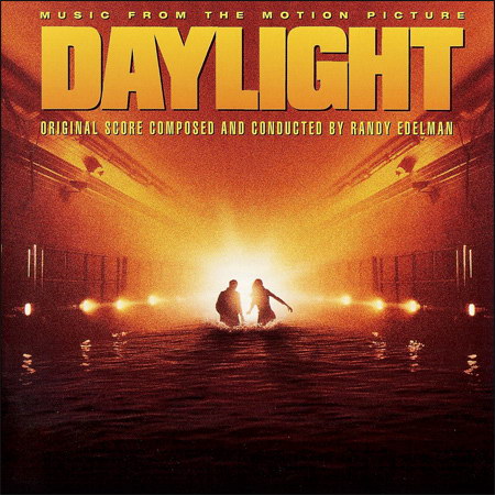 Обложка к альбому - Дневной свет / Daylight