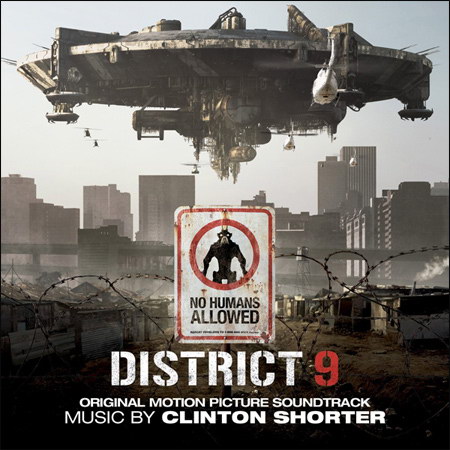 Обложка к альбому - Район №9 / District 9