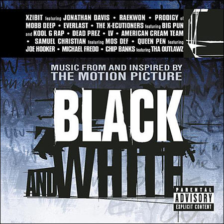 Обложка к альбому - Черное и белое / Black and White