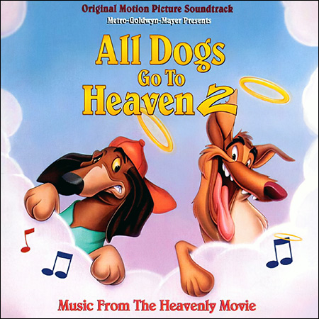 Обложка к альбому - Все собаки попадают в рай 2 / All Dogs Go to Heaven 2