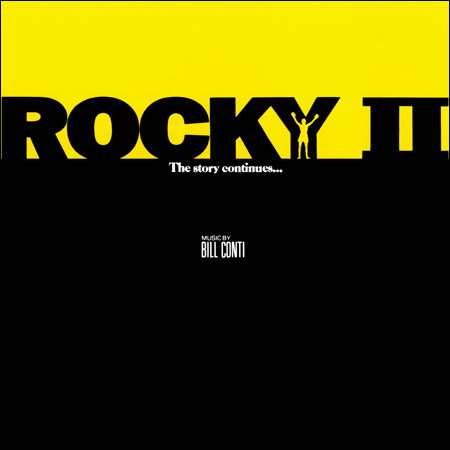 Обложка к альбому - Рокки 2 / Rocky II