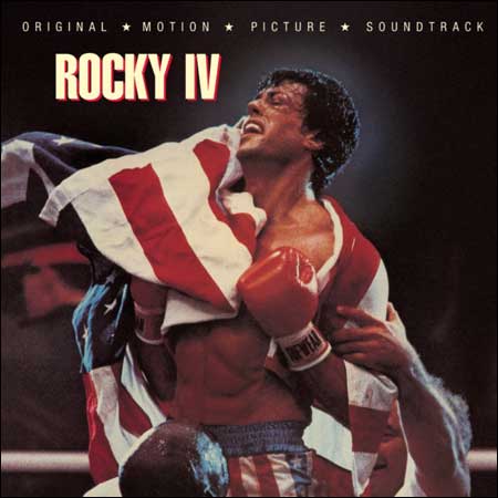 Обложка к альбому - Рокки 4 / Rocky IV (OST)