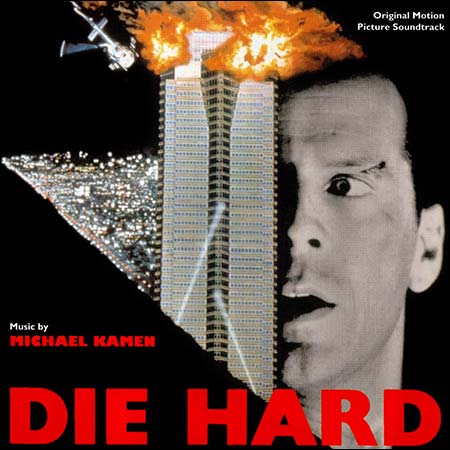 Обложка к альбому - Крепкий орешек / Die Hard (Varèse Sarabande Edition)