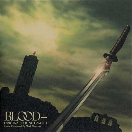 Обложка к альбому - Кровь+ / Blood+ Original Soundtrack 1