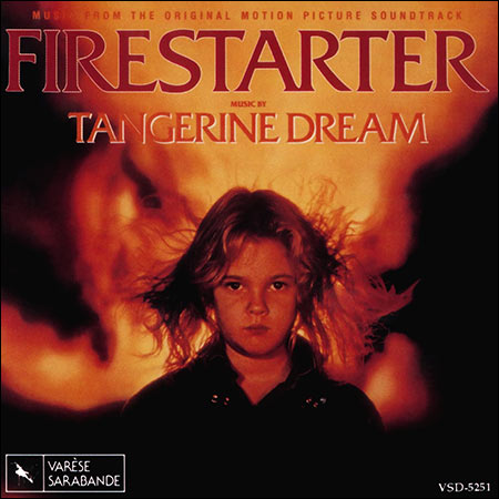 Обложка к альбому - Воспламеняющая взглядом / Firestarter (1984)