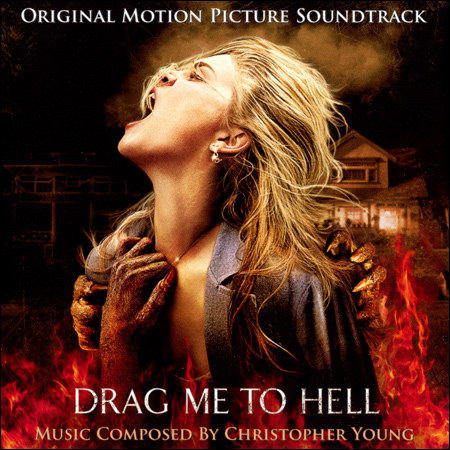 Обложка к альбому - Затащи меня в Ад / Drag Me to Hell