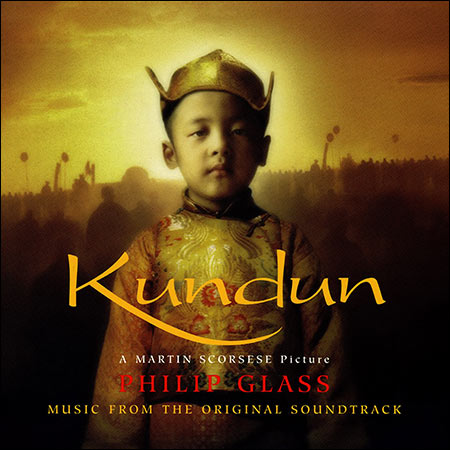 Обложка к альбому - Кундун / Kundun