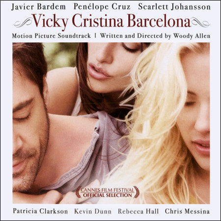 Обложка к альбому - Вики Кристина Барселона / Vicky Cristina Barcelona