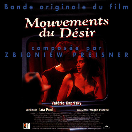 Обложка к альбому - Порывы желания / Mouvements Du Désir