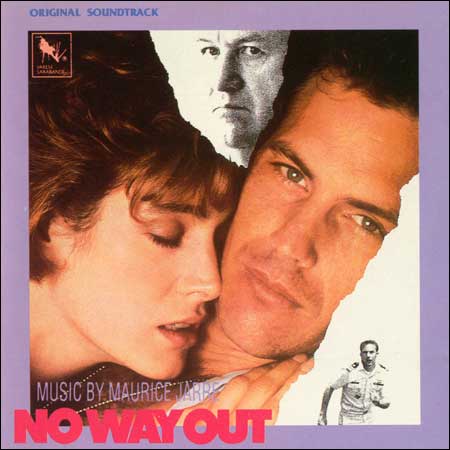 Обложка к альбому - Нет выхода / No Way Out