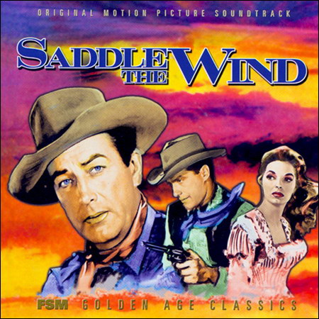 Обложка к альбому - Оседлай ветер / Saddle The Wind