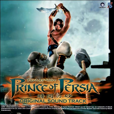 Prince Of Persia: The Sands Of Time (The Game)