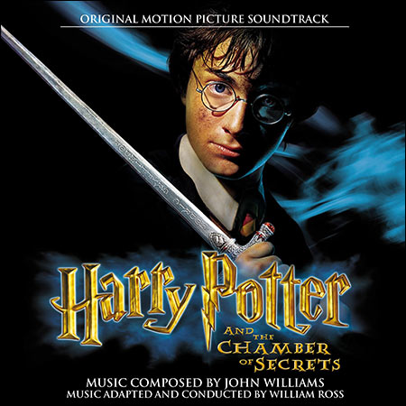 Обложка к альбому - Гарри Поттер и тайная комната / Harry Potter and The Chamber of Secrets