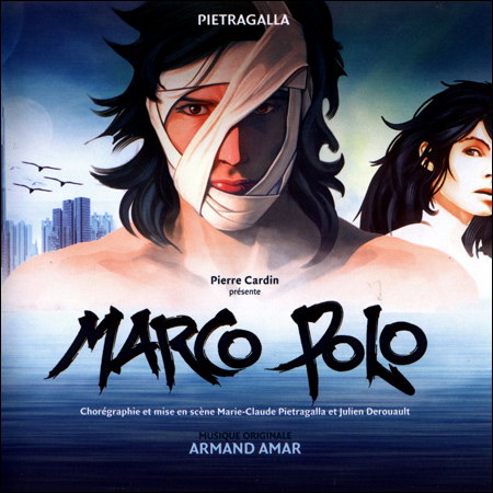 Обложка к альбому - Марко Поло / Marco Polo