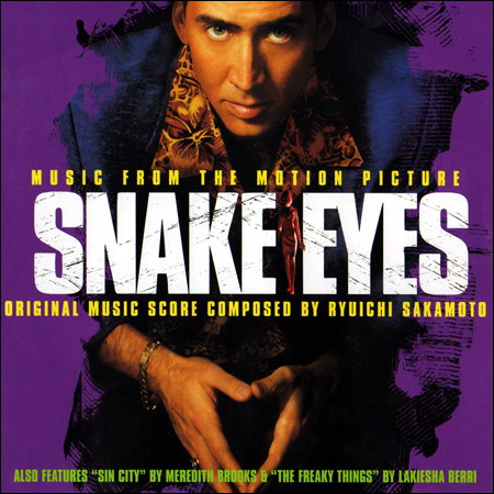 Обложка к альбому - Глаза змеи / Snake Eyes