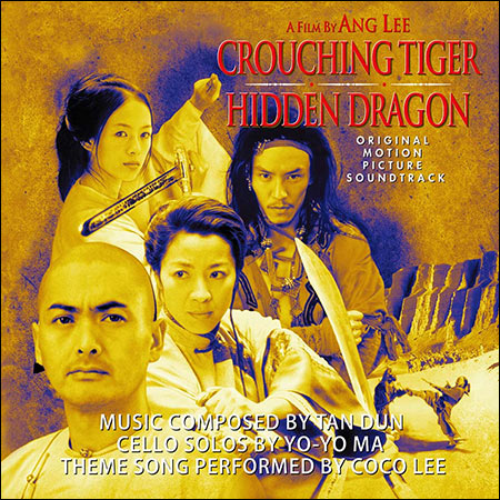 Обложка к альбому - Крадущийся тигр, затаившийся дракон / Crouching Tiger, Hidden Dragon