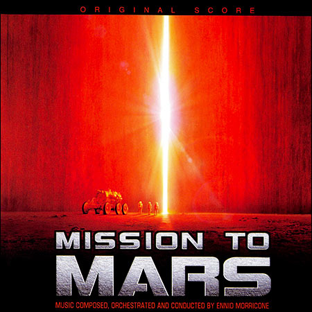 Обложка к альбому - Миссия на Марс / Mission To Mars