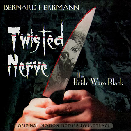 Обложка к альбому - Расшатанные нервы / Невеста была в чёрном || Twisted Nerve / The Bride Wore Black