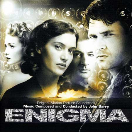 Обложка к альбому - Код Энигма / Enigma