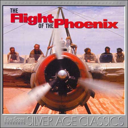 Дополнительная обложка к альбому - Паттон, Полет Феникса / Patton, The Flight of The Phoenix