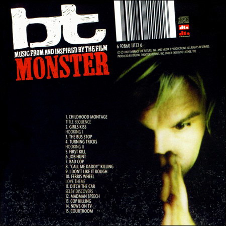 Обложка к альбому - Монстр / Monster