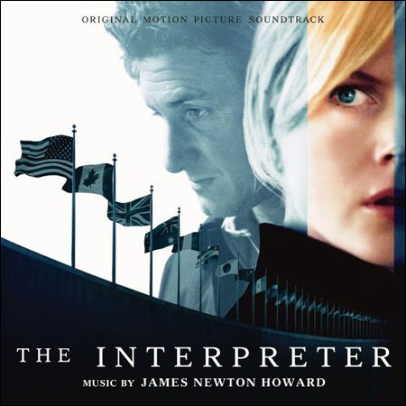 Обложка к альбому - Переводчица / The Interpreter