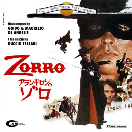 Обложка к альбому - Зорро / Zorro