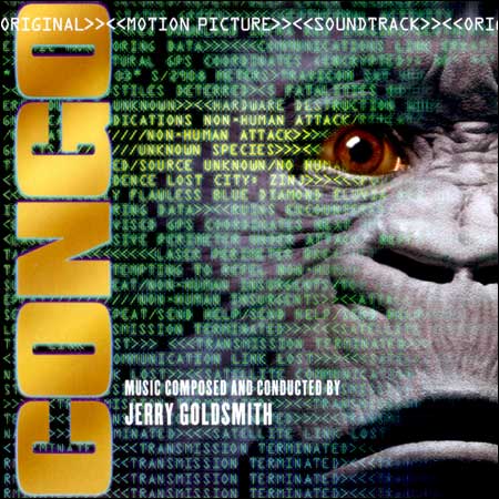Обложка к альбому - Конго / Congo (OST)