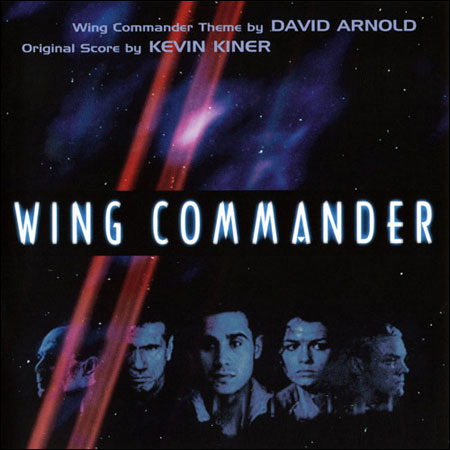 Обложка к альбому - Командир эскадрильи / Wing Commander