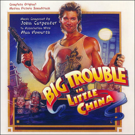 Обложка к альбому - Большой переполох в маленьком Китае / Big Trouble in Little China (La-La Land Records)