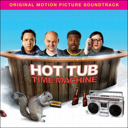 Обложка к альбому - Машина времени в джакузи / Hot Tub Time Machine