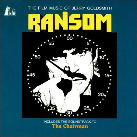 Обложка к альбому - Выкуп и Председатель / Ransom and The Chairman