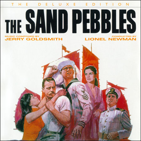 Обложка к альбому - Канонерка / Песчаная галька / The Sand Pebbles (The Deluxe Edition)