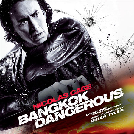 Обложка к альбому - Опасный Бангкок / Bangkok Dangerous