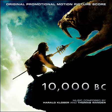Обложка к альбому - 10.000 лет до нашей эры / 10.000 BC