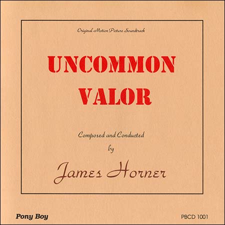 Обложка к альбому - Редкая отвага / Uncommon Valor