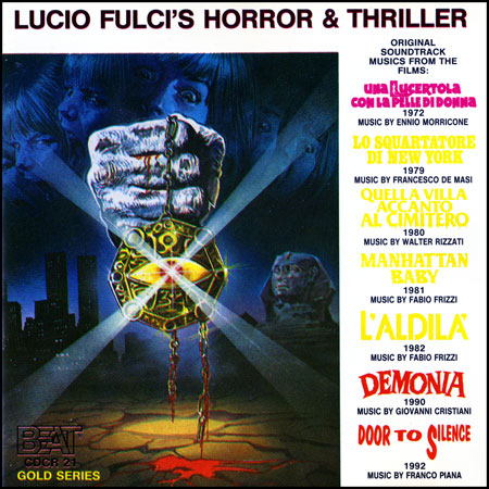 Обложка к альбому - Lucio Fulci's Horror & Thriller