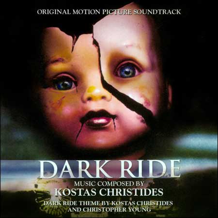 Обложка к альбому - Мрачная поездка / Dark Ride