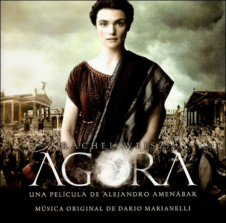 Агора / Agora