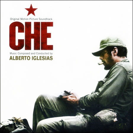 Обложка к альбому - Че / Che