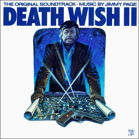 Обложка к альбому - Жажда смерти 2 / Death Wish II