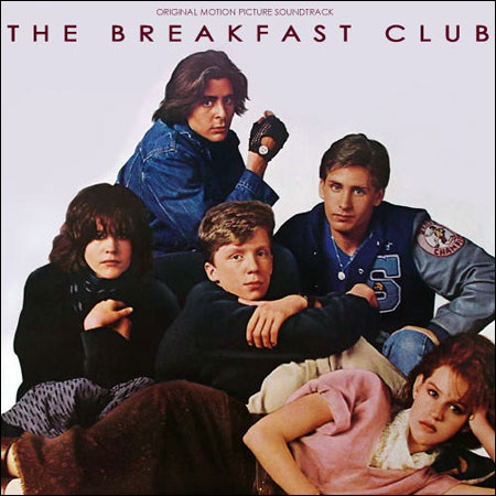 Обложка к альбому - Клуб Завтрак / The Breakfast Club