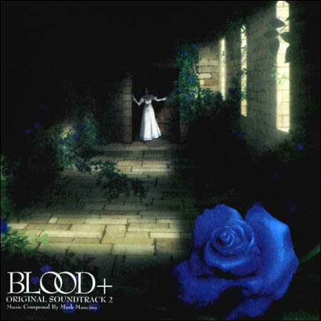 Обложка к альбому - Кровь+ / Blood+ Original Soundtrack 2