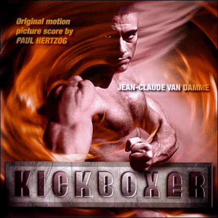 Обложка к альбому - Кикбоксер / Kickboxer (Score)