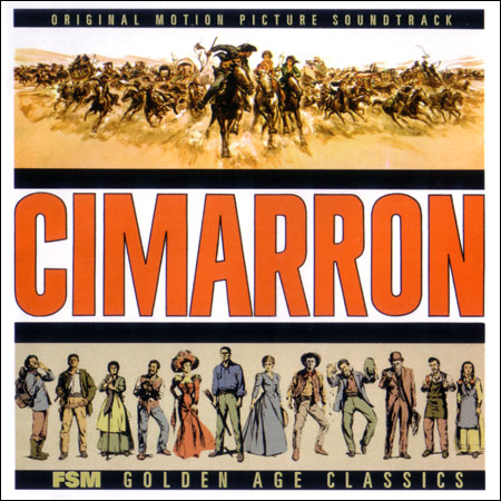 Симаррон / Cimarron