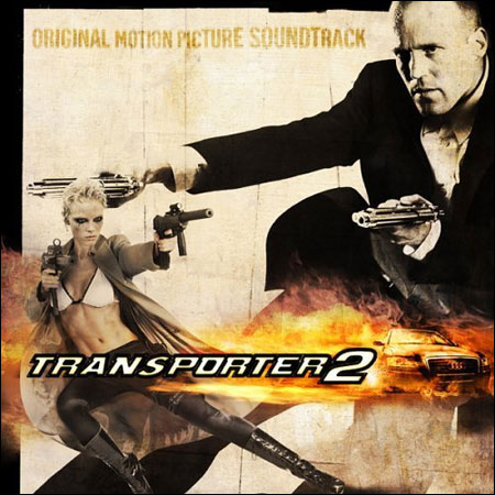 Обложка к альбому - Перевозчик 2 / Transporter 2