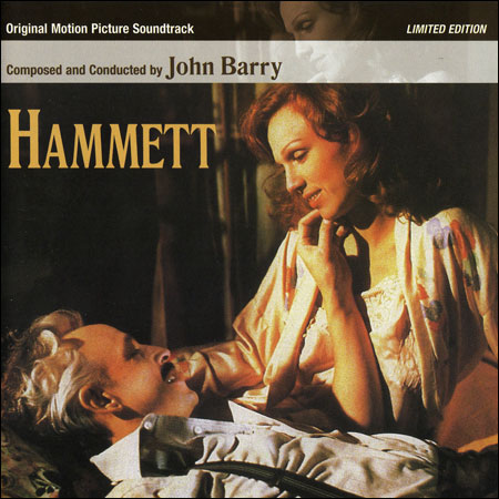 Хэммет / Hammett