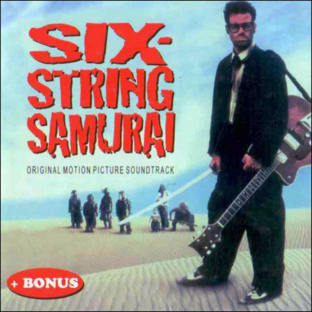 Обложка к альбому - Шестиструнный самурай / Six-String Samurai